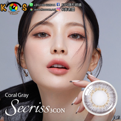 Olens 1Day Secriss 3con Coral Gray 시크리스 3콘 코랄 그레이(日拋)